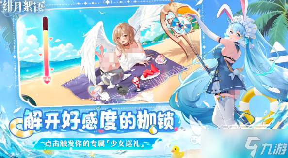 绯月絮语菲尔怎么样 绯月絮语菲尔技能信息