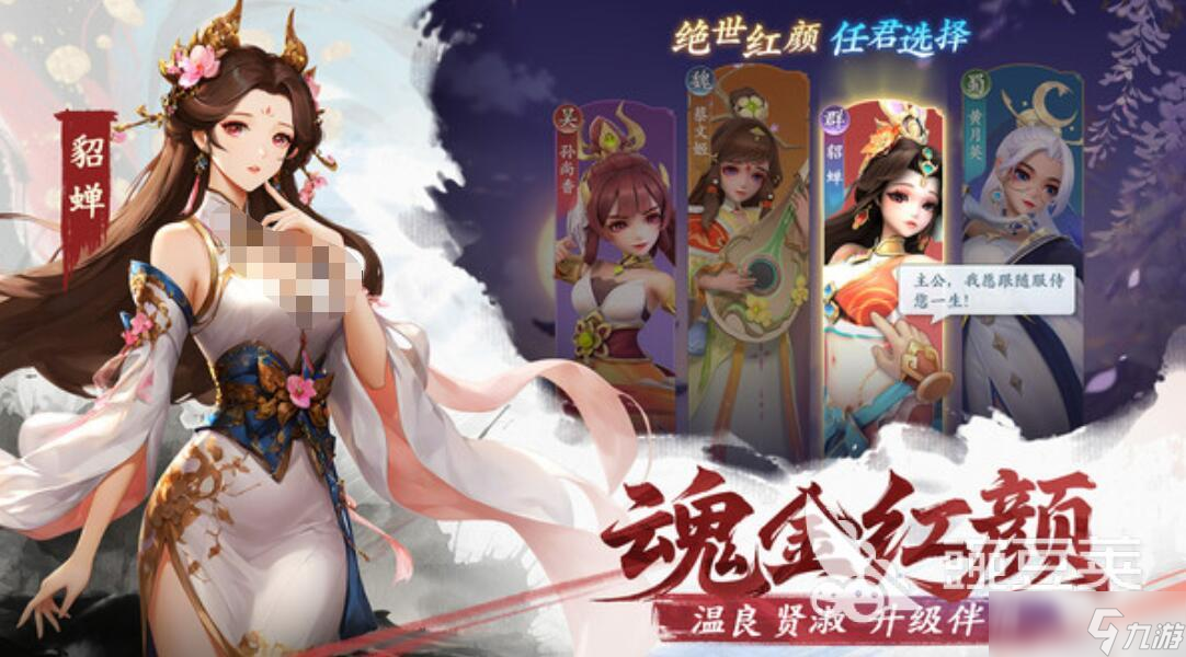 三国大冒险上线时间是什么时候 三国大冒险公测日期分享