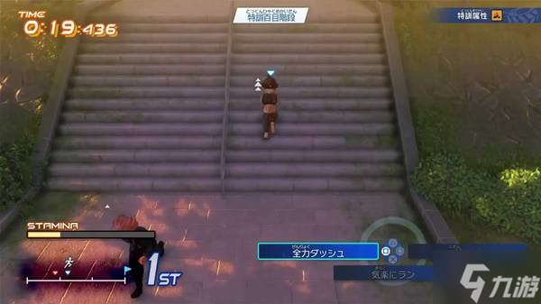 《闪电十一人英雄们的胜利之路》全流程图文攻略