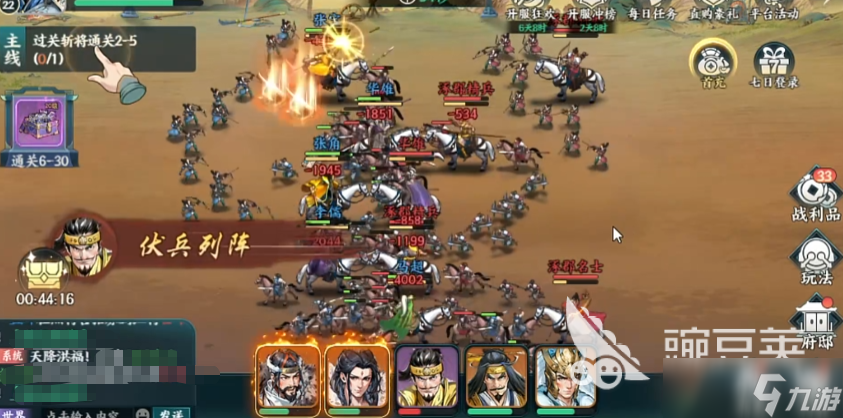 百战群英起号攻略 百战群英开荒思路介绍