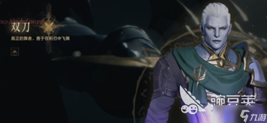 天堂2盟约哪个职业厉害 天堂2盟约哪个pk强