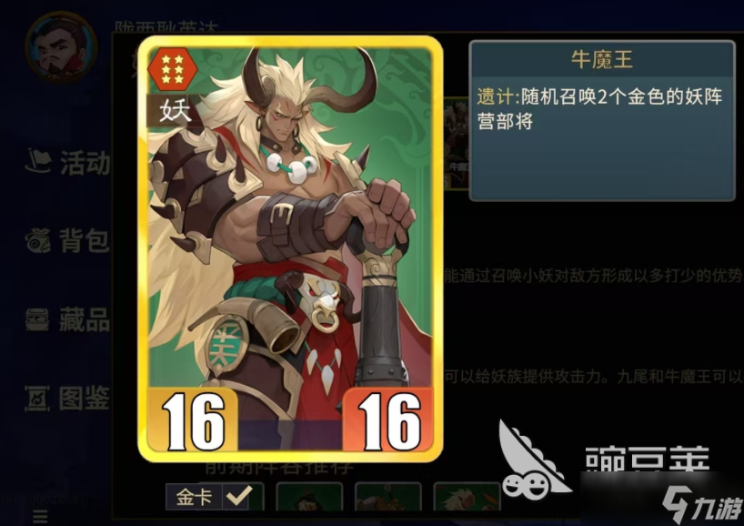 千机阵游戏玩法 千机阵游戏怎么玩