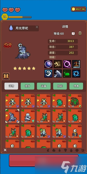 海岛时光种田挖矿精灵全攻略