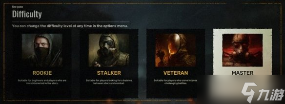 《潜行者2》1.7版更新发布 新增大师级难度与多项优化