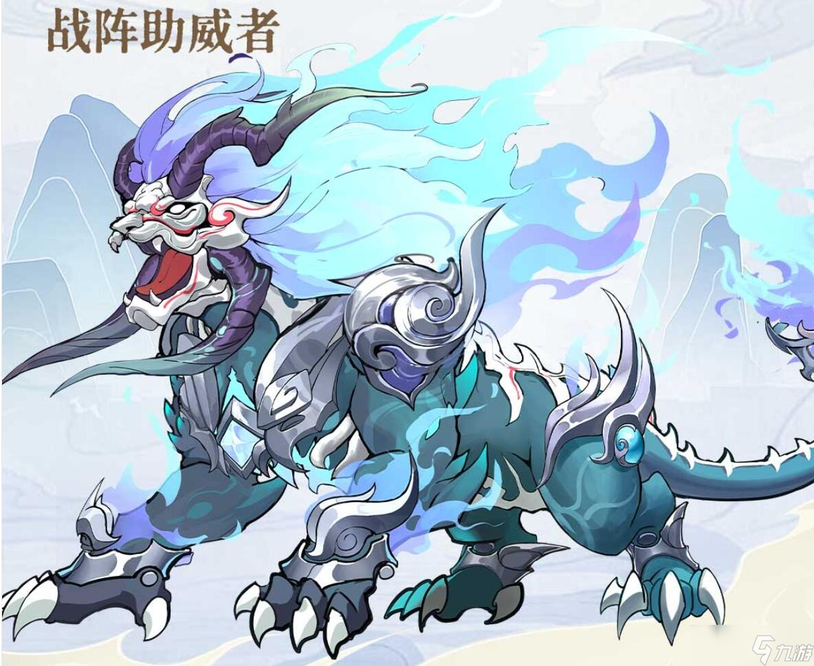 三国大冒险山海吼如何 三国大冒险山海吼技能特点推荐截图