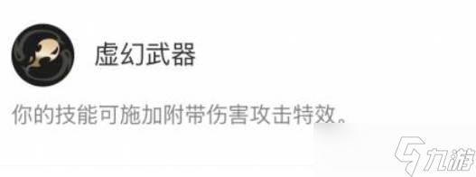 英雄联盟海克斯大乱斗杰斯