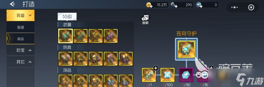 街机恐龙打造系统介绍 街机恐龙打造系统怎么样