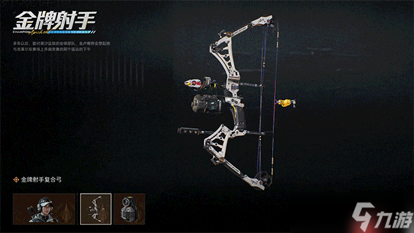 三角洲行动s7「阿萨拉」赛季通行证全攻略