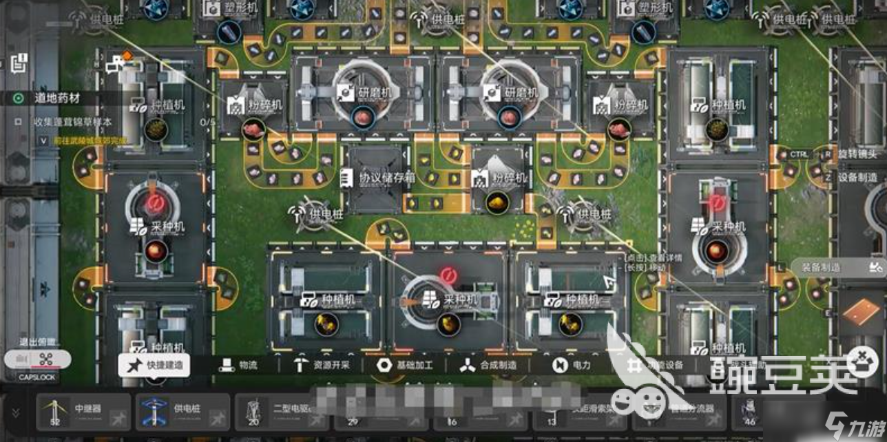 明日方舟终末地工厂建造攻略 明日方舟终末地工厂怎么建造