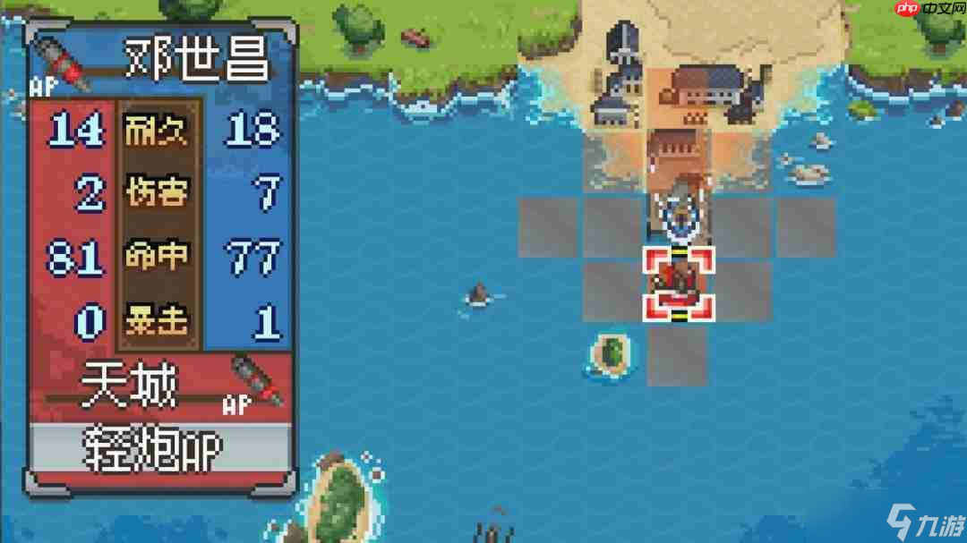 国产战棋游戏《北洋风云》上架Steam 打赢甲午海战?