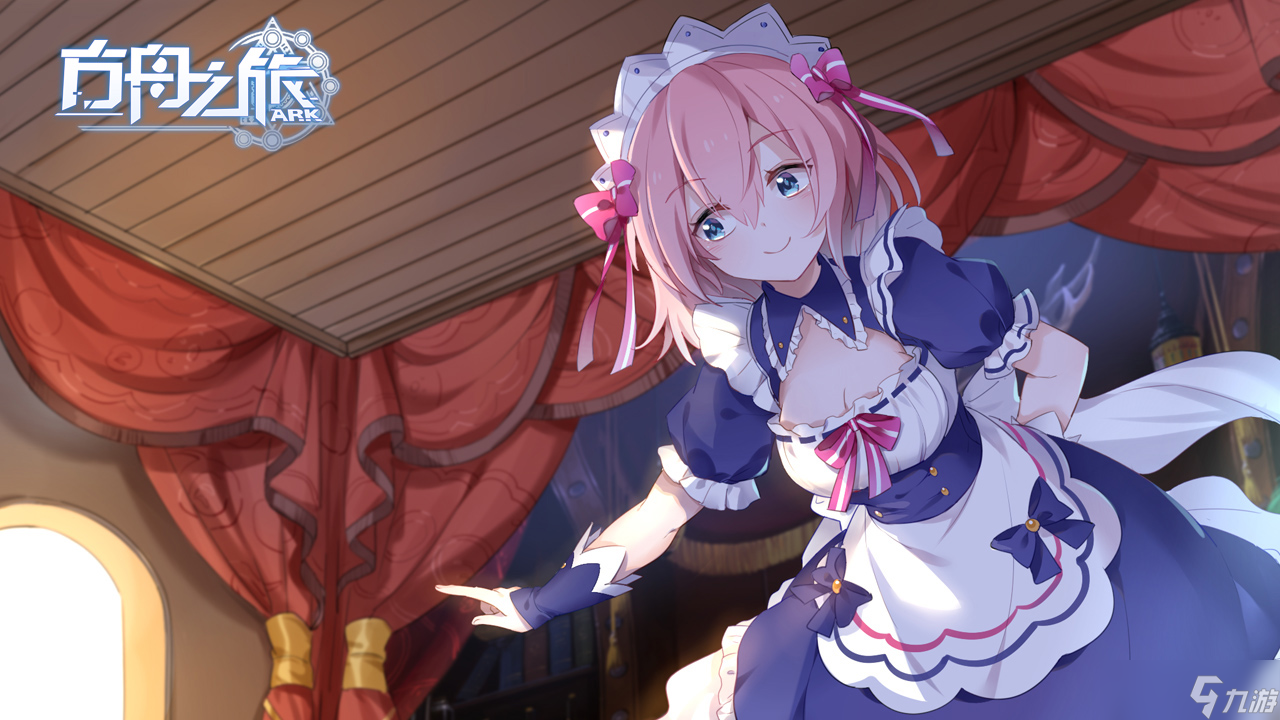 方舟之旅锵锵锵~~抱枕抽奖~开奖啦