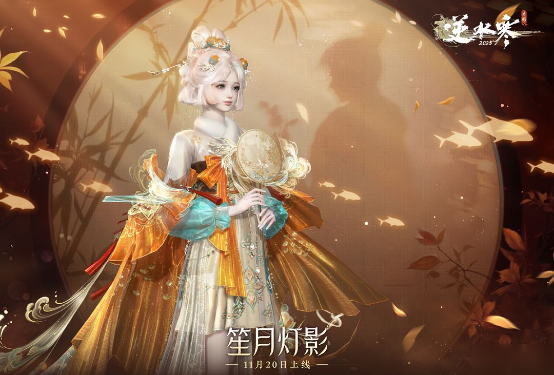 【新时装】最近的顶流被做成衣服了？