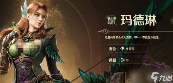 怪物猎人职业玩法