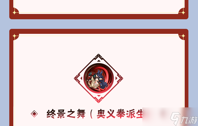 《火影忍者》纲手「妖怪奇谭」即将登场!【新忍爆料】力可敌千钧!