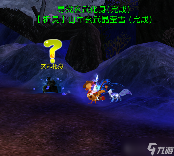 《寻仙》第二元神开启攻略
