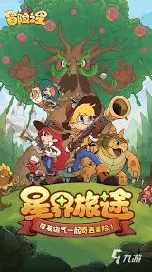 冒险之星游戏重点注意事项有哪些