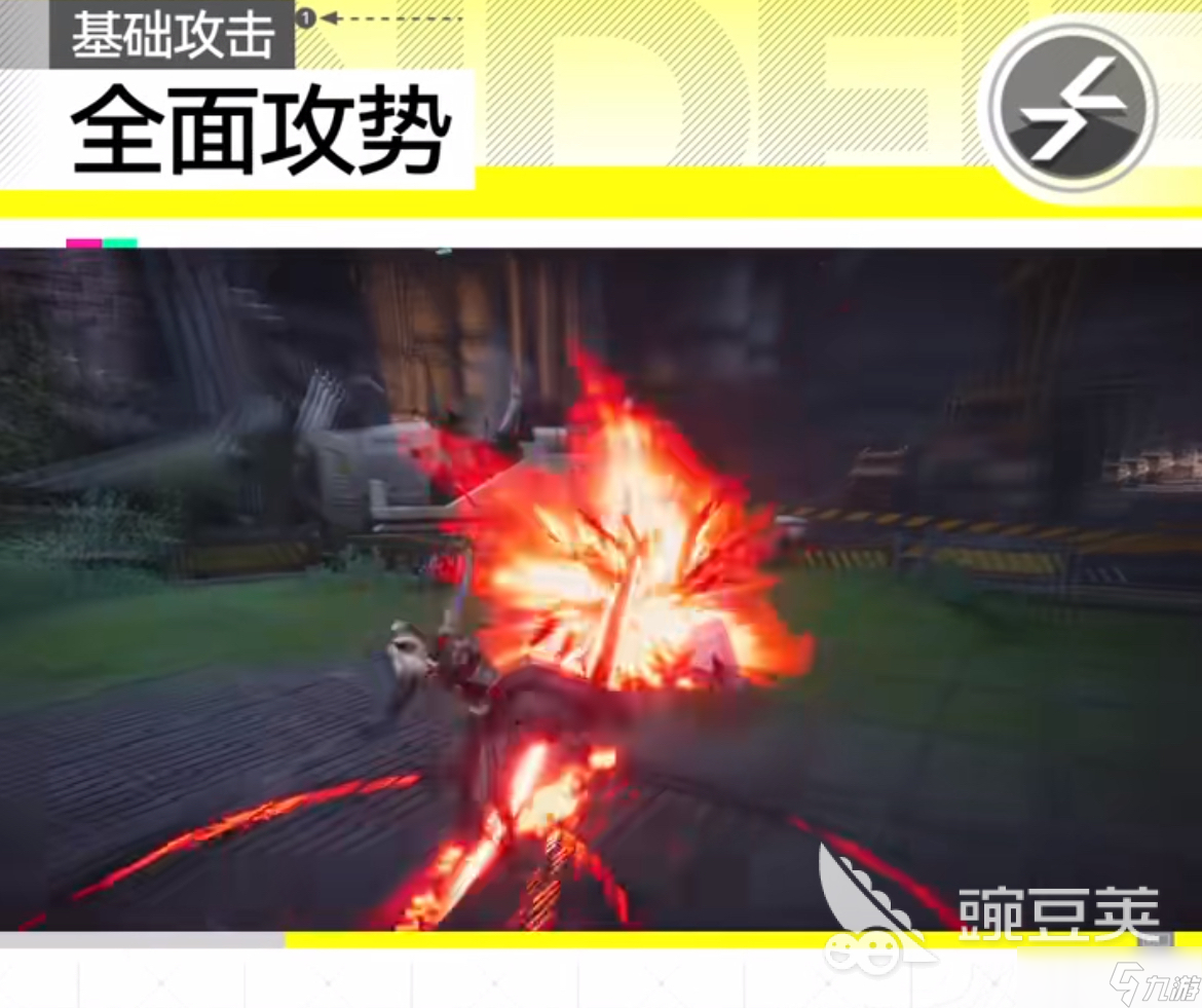 明日方舟终末地骏卫干员是谁 明日方舟终末地骏卫干员技能介绍