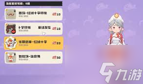 洛克王国世界服装积分卡如何获取-洛克王国世界服装积分卡获取方法