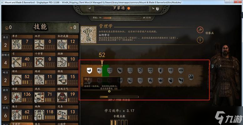 《骑马与砍杀2》间谍阵营任务攻略(在游戏中成为一名真正的间谍)