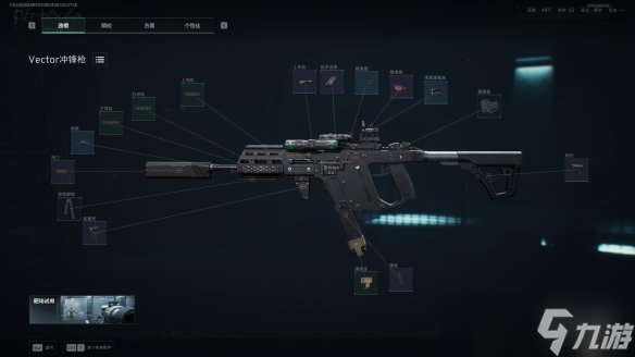 《三角洲行动》s7赛季Vector改枪方案