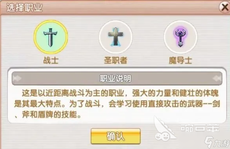 飞飞重逢手游攻略分享 飞飞重逢新手开局指南