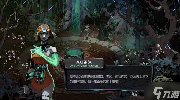 《哈迪斯2》购买指南 配置要求及游戏介绍