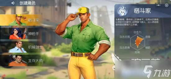 街机恐龙手游格斗家怎么玩 街机恐龙手游格斗家开罗玩法介绍