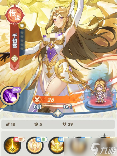 口袋斗罗大陆千仞雪角色怎么样 口袋斗罗大陆手游千仞雪角色解析