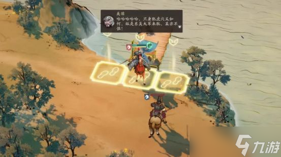 《三国望神州》关羽单刀赴会玩法介绍