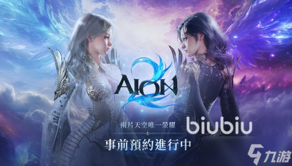 永恒之塔2下载教程推荐 永恒之塔2如何下载