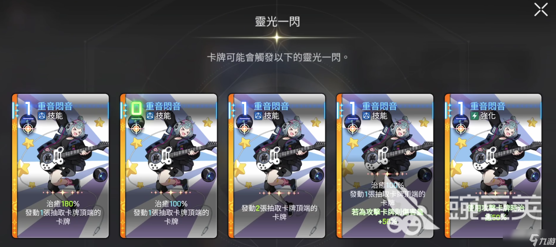 卡厄思梦境妮雅好用吗 卡厄思梦境妮雅技能介绍