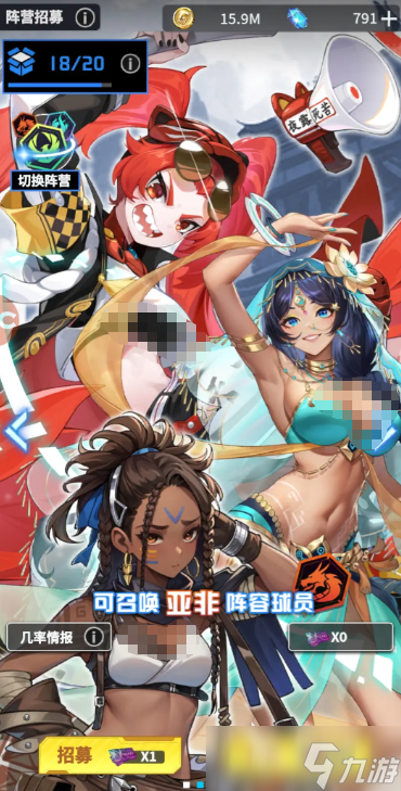 萌神契约前锋推荐 萌神契约前锋怎么选择