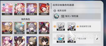 崩坏星穹铁道奇库寻遗活动怎么玩-崩坏星穹铁道奇库寻遗活动攻略分享