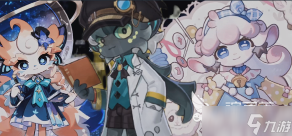 星布谷地配饰怎么搭配 星布谷地配饰搭配指南