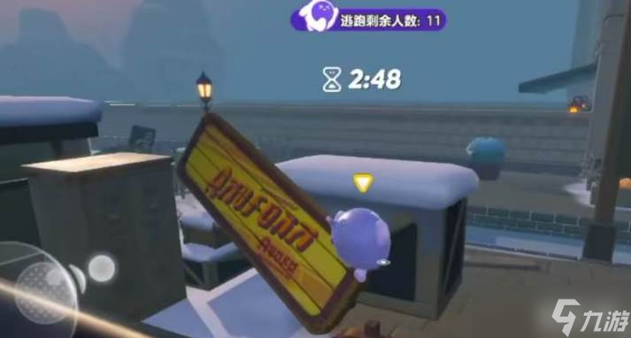 《蛋仔派对》候车大厅躲藏点