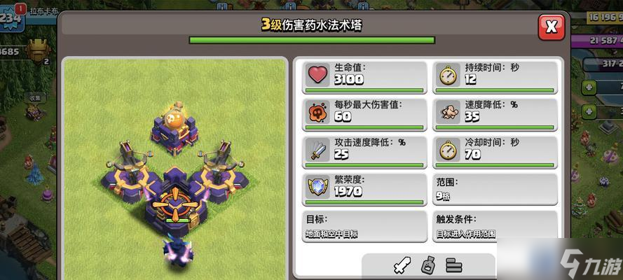 部落冲突装备资源获取途径是什么?