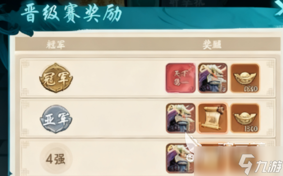 百战群英PVP竞赛攻略 百战群英PVP竞赛玩法