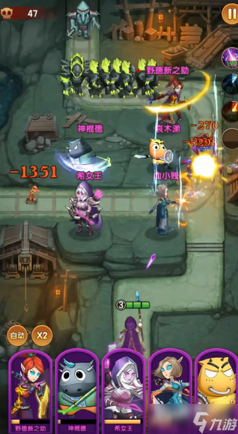 我叫MT口袋守卫战开荒攻略 我叫MT口袋守卫战新手怎么开荒