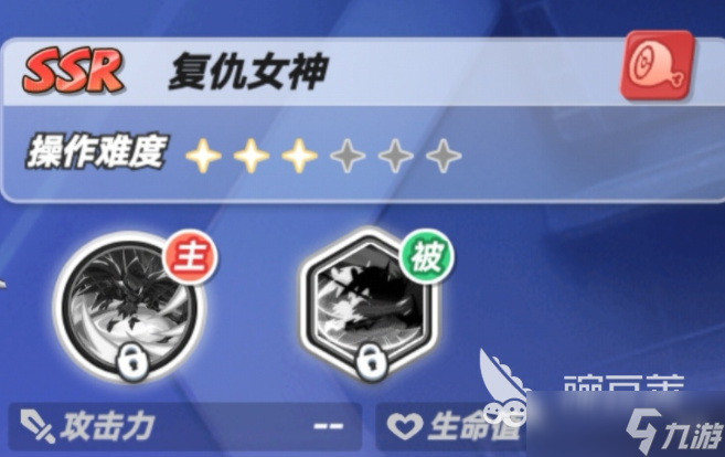 灌篮军团复仇女神怎么打 灌篮军团复仇女神对战技巧