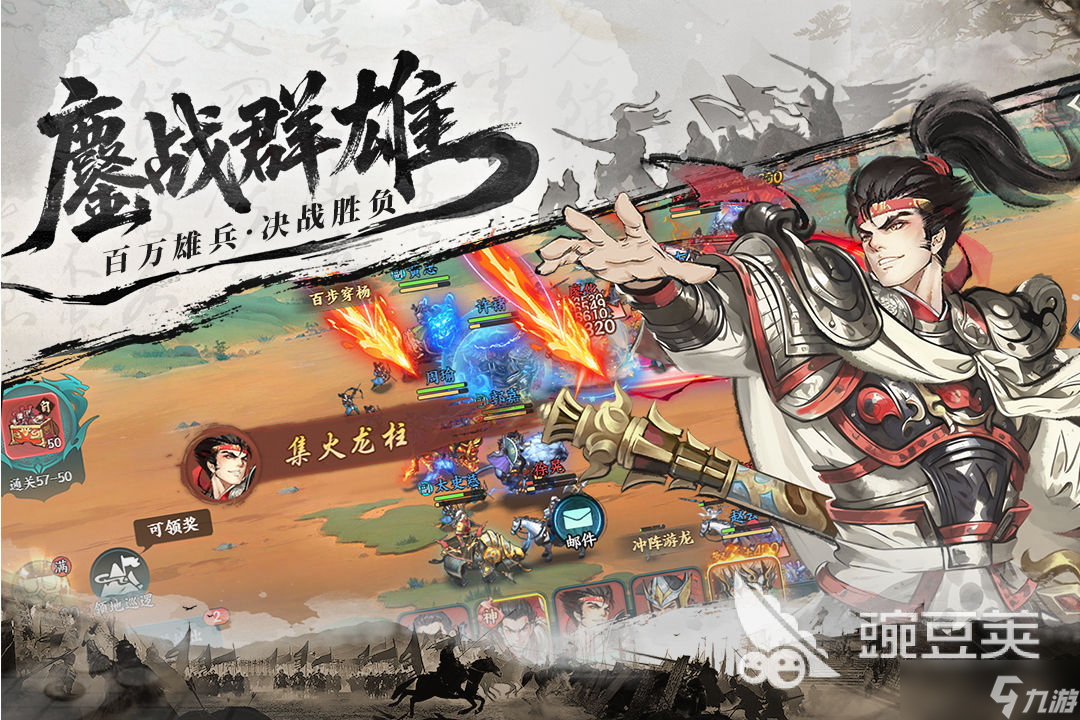 百战群英最建议买的三个角色是哪些 百战群英最建议买的角色推荐