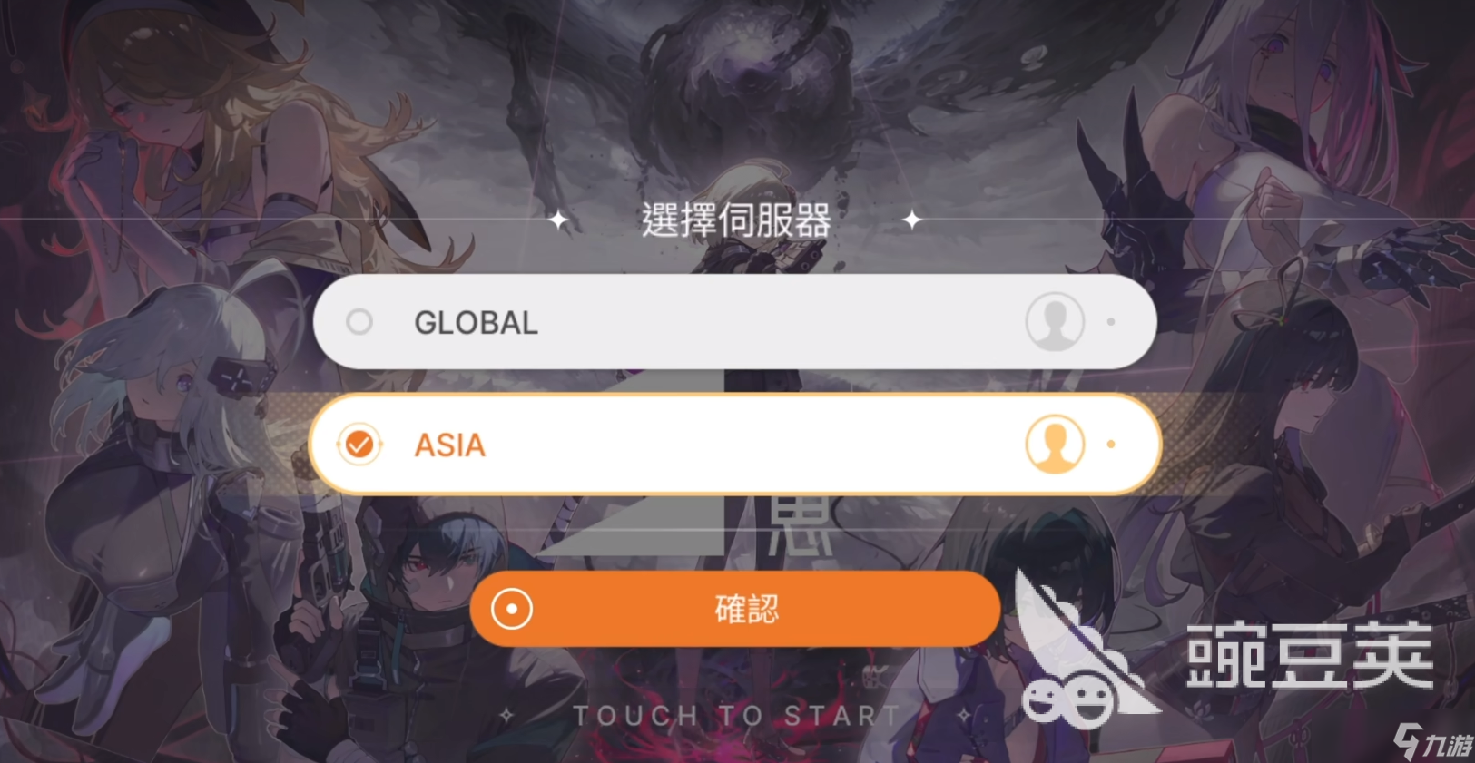 卡厄思梦境如何刷初始 卡厄思梦境刷初始方法