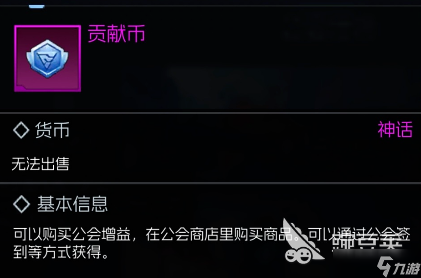 街机恐龙公会介绍 街机恐龙公会系统有什么