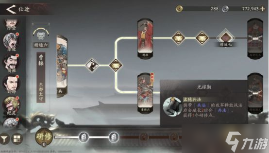 《三国望神州》曹操单挑介绍