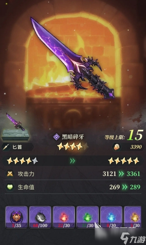 风之痕迹手游武器攻略 风之痕迹手游武器系统详解