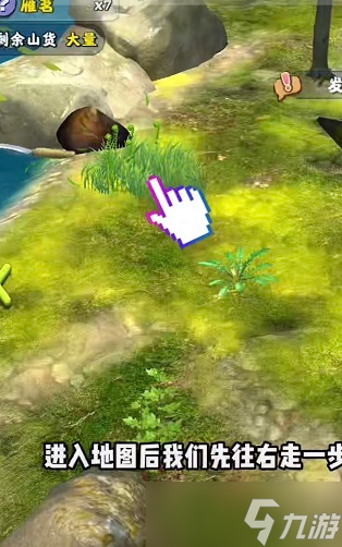 夺笋高手无价之宝攻略