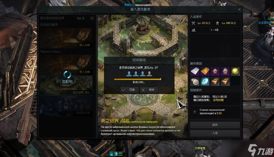 失落的方舟墨灵怎么配装加点