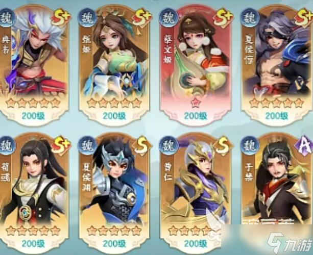 三国大冒险零氪阵容搭配推荐 三国大冒险零氪阵容怎么搭配好