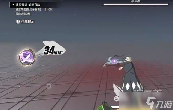 境界刀鸣常驻6选1推荐 境界刀鸣常驻6选1指南