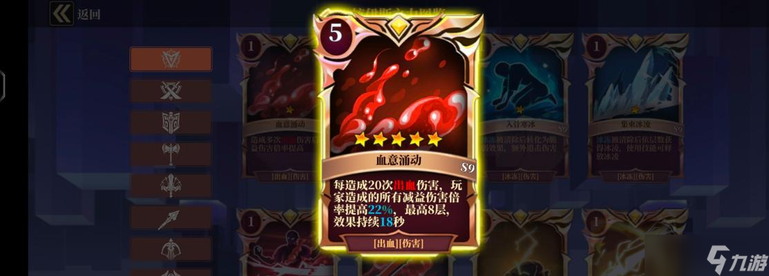 《以魔渊之刃双刀为主的游戏攻略》（剖析魔渊之刃双刀套路）