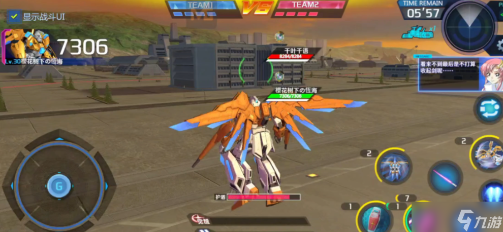 敢达争锋对决挑战模式怎么打